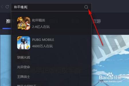 和平精英辅助器13元能买什么(和平精英辅助器怎么获得) 和平精英辅助器13元能买什么(和平精英辅助器怎么获得)