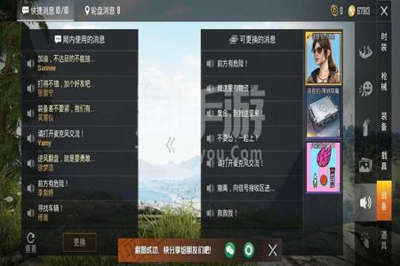 和平精英免费辅助qq群微信(和平精英辅助微信登录) 和平精英免费辅助qq群微信(和平精英辅助微信登录)