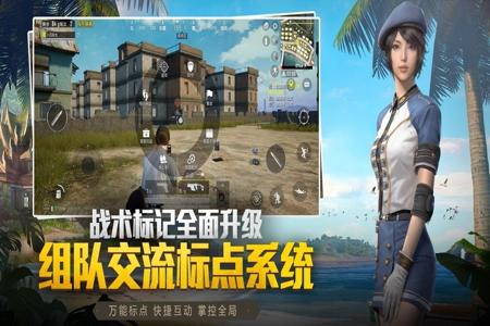 手游和平精英无后座外挂(手游和平精英有没有外挂) 手游和平精英无后座外挂(手游和平精英有没有外挂)