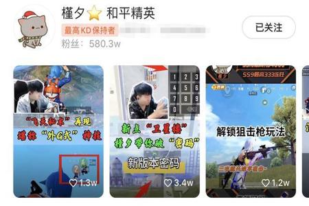 和平精英群里的辅助怎么用(和平精英里的挂怎么用) 和平精英群里的辅助怎么用(和平精英里的挂怎么用)