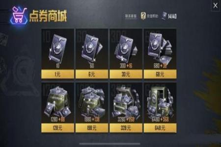 如何装备和平精英辅助装备(如何隐藏装备和平精英) 如何装备和平精英辅助装备(如何隐藏装备和平精英)
