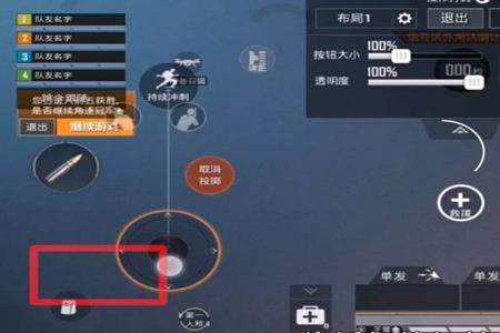 和平精英辅助昵称怎么取(和平精英昵称空格怎么加) 和平精英辅助昵称怎么取(和平精英昵称空格怎么加)