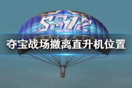 诸神外挂和平精英怎么使用(和平精英诸神辅助怎么用) 诸神外挂和平精英怎么使用(和平精英诸神辅助怎么用)