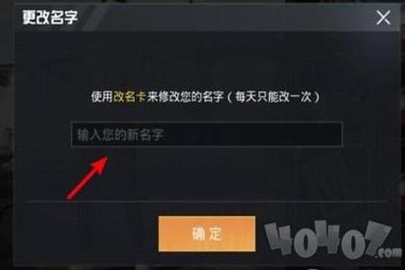 怎样才能打开和平精英辅助器(和平精英设置辅助器) 怎样才能打开和平精英辅助器(和平精英设置辅助器)