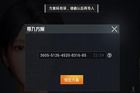 和平精英外挂要怎么用(和平精英的外挂怎么使用) 和平精英外挂要怎么用(和平精英的外挂怎么使用)