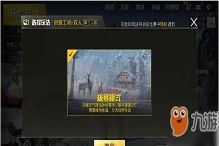 和平精英打游戏的是怎么开外挂的（和平精英里面怎么开外挂的）