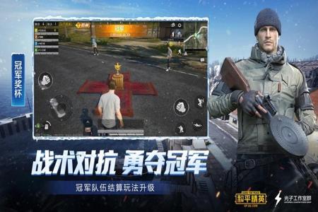 手游和平精英辅助购买平台(手游和平精英有挂么) 手游和平精英辅助购买平台(手游和平精英有挂么)