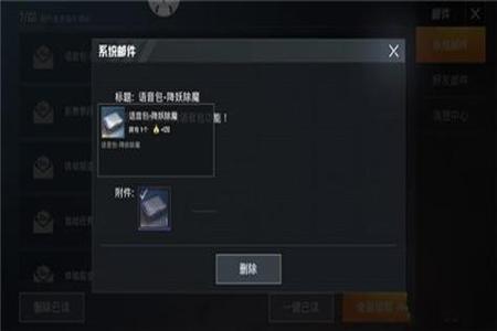 和平精英怎么自己制作辅助(和平精英自己制作辅助器) 和平精英怎么自己制作辅助(和平精英自己制作辅助器)