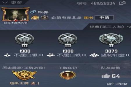有和平精英外挂销售渠道吗(和平精英外挂营销图) 有和平精英外挂销售渠道吗(和平精英外挂营销图)