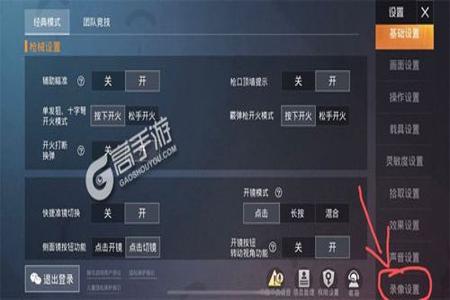 和平精英怎么样可以遇到外挂（和平精英怎么样可以巡查外挂）