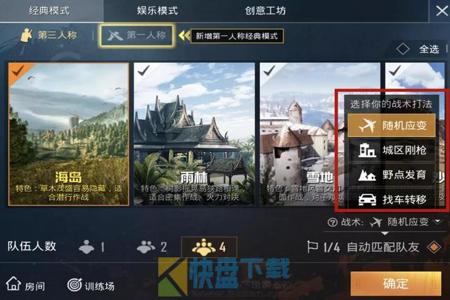 和平精英辅助器免费开挂下载安装(和平精英开挂辅助器下载安装) 和平精英辅助器免费开挂下载安装(和平精英开挂辅助器下载安装)