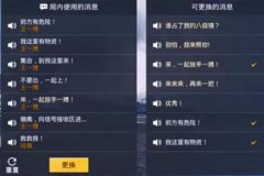 如何检测和平精英外挂（和平精英外挂测试）