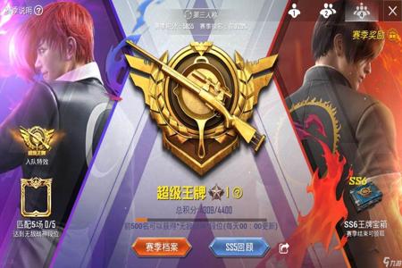 和平精英怎么开无敌外挂(和平精英怎么开无敌挂) 和平精英怎么开无敌外挂(和平精英怎么开无敌挂)