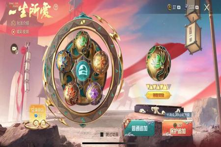 和平精英带皮肤的辅助叫什么(和平精英自带皮肤有什么) 和平精英带皮肤的辅助叫什么(和平精英自带皮肤有什么)