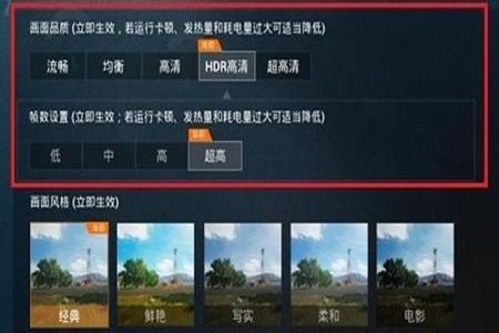 激光辅助器和平精英怎么用（辅助器和平精英怎么调）