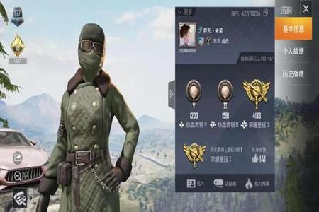 和平精英外挂巡查员怎么登(和平精英外挂巡查员怎么才够资格) 和平精英外挂巡查员怎么登(和平精英外挂巡查员怎么才够资格)