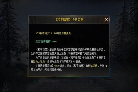 辅助和平精英练枪的ios软件(和平精英辅助练枪的软件) 辅助和平精英练枪的ios软件(和平精英辅助练枪的软件)