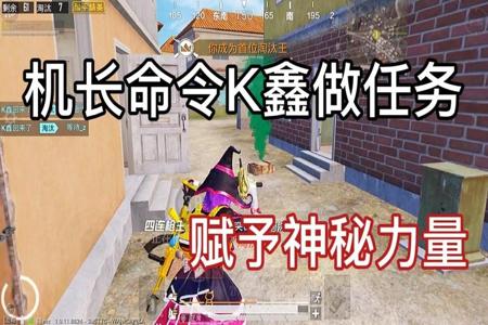 和平精英辅助一个月多少钱(和平精英打单一个月能挣多少钱) 和平精英辅助一个月多少钱(和平精英打单一个月能挣多少钱)