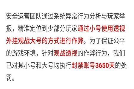和平精英永久免费脚本辅助工具（和平精英永久辅助工具）