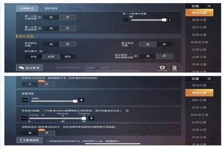 在和平精英哪个软件开外挂（和平精英哪个软件能开挂）