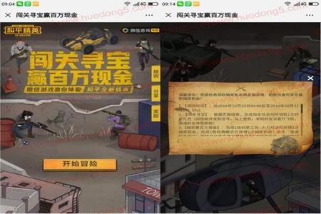和平精英辅助安全吗(和平精英要开辅助吗) 和平精英辅助安全吗(和平精英要开辅助吗)