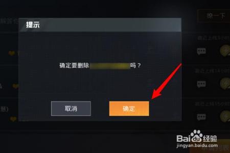 怎么买外挂和平精英视频（怎么下和平精英）