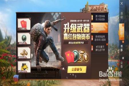 和平精英防外挂系统升级了吗（和平精英防外挂新系统）