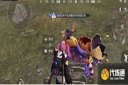 和平精英的外挂在哪下的(和平精英外挂在哪下载) 和平精英的外挂在哪下的(和平精英外挂在哪下载)