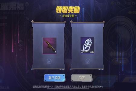 和平精英辅助细节怎么设置(和平精英辅助键位怎么设置) 和平精英辅助细节怎么设置(和平精英辅助键位怎么设置)