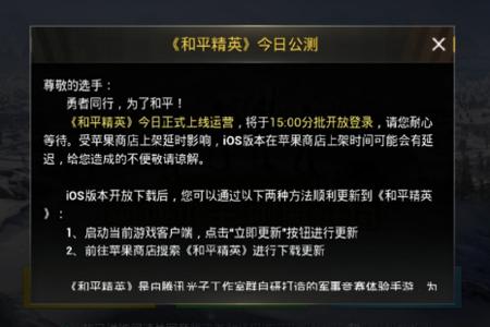 和平精英外挂太多下架吗(和平精英外挂太多了) 和平精英外挂太多下架吗(和平精英外挂太多了)