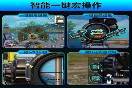 和平精英免费透视辅助ios版(和平精英辅助器ios版) 和平精英免费透视辅助ios版(和平精英辅助器ios版)
