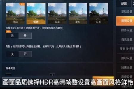 怎么能解决和平精英外挂（和平精英外挂操作）