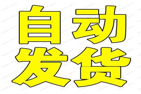 最新和平精英ios辅助免费（和平精英苹果ios辅助）