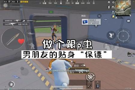 和平精英如何玩外挂模式(和平精英外挂模式) 和平精英如何玩外挂模式(和平精英外挂模式)
