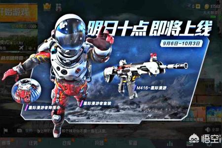 和平精英辅助封号多久(和平精英辅助器封号么) 和平精英辅助封号多久(和平精英辅助器封号么)