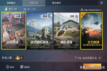 和平精英怎么用外挂教程(和平精英怎么变成外挂的教程) 和平精英怎么用外挂教程(和平精英怎么变成外挂的教程)