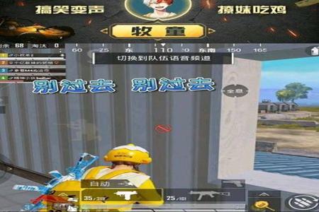 和平精英外挂有那么难打击吗(和平精英外挂有问题吗) 和平精英外挂有那么难打击吗(和平精英外挂有问题吗)