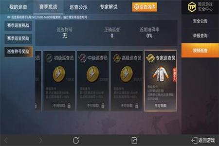 和平精英如何当辅助教程（和平精英如何当一个好辅助）