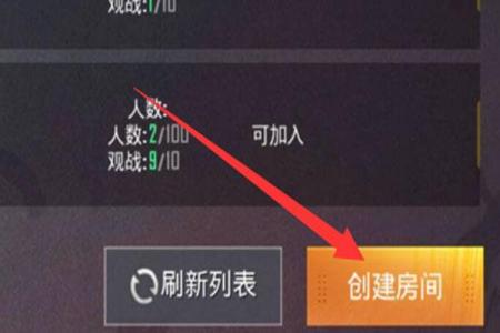 和平精英中怎么免费领外挂(和平精英怎么免费领皮肤) 和平精英中怎么免费领外挂(和平精英怎么免费领皮肤)