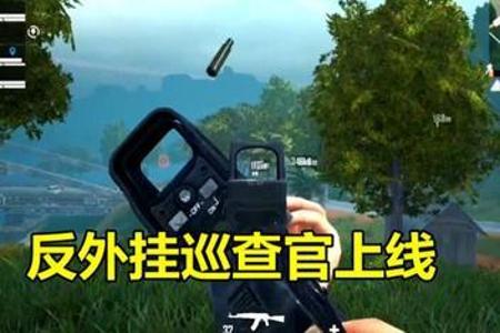 和平精英什么外挂好一点(和平精英什么外挂比较好) 和平精英什么外挂好一点(和平精英什么外挂比较好)