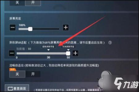 玩和平精英如何设置外挂(和平精英如何才能设置外挂) 玩和平精英如何设置外挂(和平精英如何才能设置外挂)