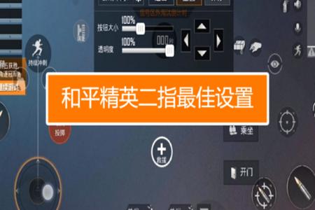 和平精英在哪找到辅助工具(和平精英里的辅助工具) 和平精英在哪找到辅助工具(和平精英里的辅助工具)
