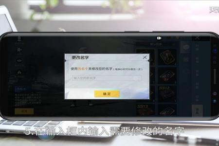 怎么修改和平精英辅助瞄准（和平精英关掉辅助瞄准）