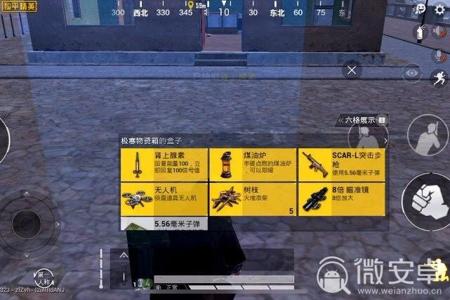 和平精英硬件辅助工具有哪些(和平精英辅助工具有哪些) 和平精英硬件辅助工具有哪些(和平精英辅助工具有哪些)