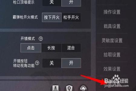 和平精英怎么找回外挂(和平精英怎么查找外挂的视频) 和平精英怎么找回外挂(和平精英怎么查找外挂的视频)