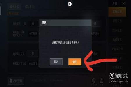 和平精英如何设置辅助圆盘(和平精英怎么设置辅助瞄准) 和平精英如何设置辅助圆盘(和平精英怎么设置辅助瞄准)