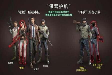 和平精英外挂会监测到吗(和平精英外挂会检测设备吗) 和平精英外挂会监测到吗(和平精英外挂会检测设备吗)