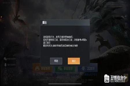 和平精英怎么算反外挂(和平精英怎么样算开挂) 和平精英怎么算反外挂(和平精英怎么样算开挂)