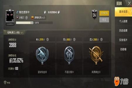 怎么发现和平精英里的外挂(怎么发现和平精英外挂) 怎么发现和平精英里的外挂(怎么发现和平精英外挂)