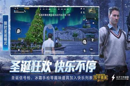 和平精英辅助工具下载免费(和平精英官方辅助工具下载) 和平精英辅助工具下载免费(和平精英官方辅助工具下载)
